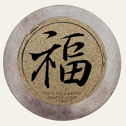 Handgemachte Duftkerze „Chinesisches Neujahr“ – Personalisierbares Geschenk für Glück und Wohlstand