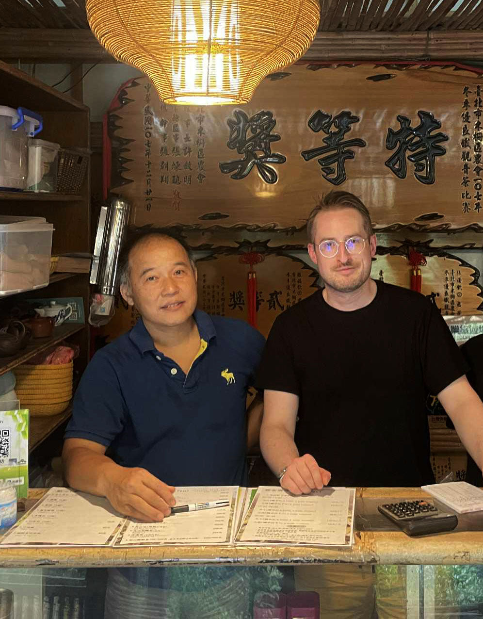 Tie Guan Yin Oolong – Tee aus Muzha, Taiwan – Produktabbildung 5